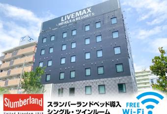 HOTEL LiVEMAX Nishinomiya has Smoking rooms