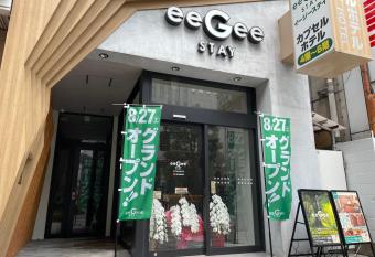 eeGee STAY Kamata allows 18 year olds to book a room