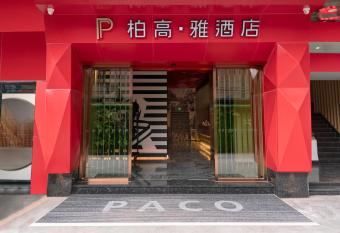 Paco Hotel BeiJingLu Metro Guangzhou- 2 minute walk from the subway has Smoking rooms