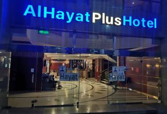 Al Andalus Plus has rooms with a private hot tub