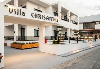 Bemyguest Plus Villa Chrisanthi has Balcony rooms