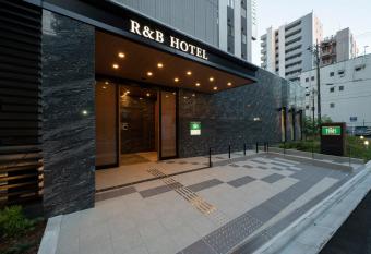 R&B Hotel Nagoya Ekimae has Smoking rooms