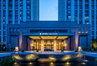 C&D Hotel,Xiamen Xiang an-Late Check Out & Free Welcome Snacks allows 18 year olds to book a room