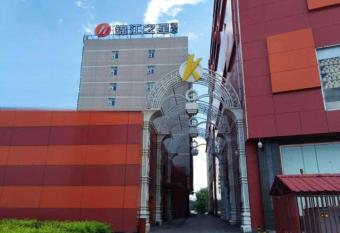 Jinjiang Inn Select Beijing Pingguoyuan Metro Station allows 18 year olds to book a room