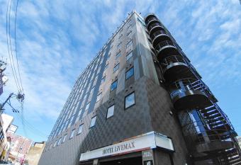 HOTEL LiVEMAX Kokura Ekimae has Smoking rooms