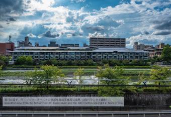 Kamo River J~House has Balcony rooms