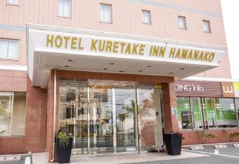 Kuretake-INN HAMANAKO has Smoking rooms