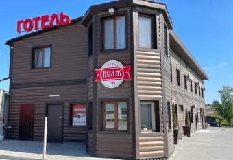 Hotel Voyage          has Balcony rooms