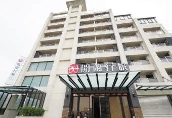 Holiday Getaways Homestay has Balcony rooms