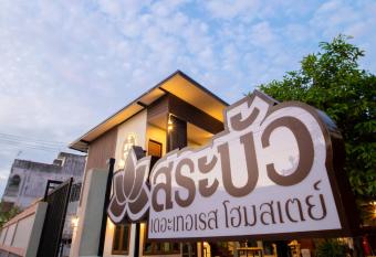 Sabua The Terrace Homestay has Balcony rooms