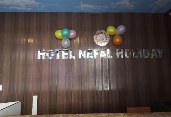 Hotel Nepal Holiday has Balcony rooms