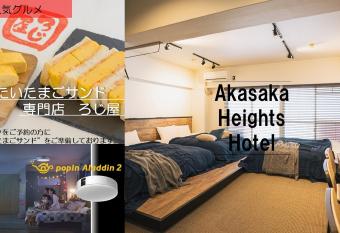 Akasaka Heights Hotel has Balcony rooms
