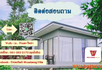 wuadaeng villa has Balcony rooms