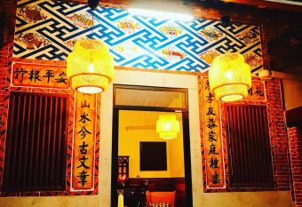 I-Shan House has Balcony rooms