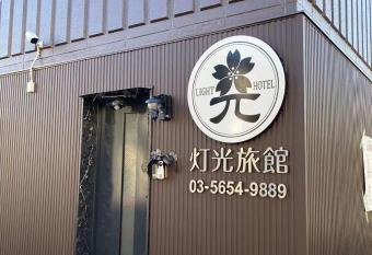              Light hotel has Balcony rooms