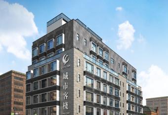 City Inn Macau allows 18 year olds to book a room