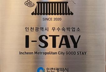 St. 179 Incheon Hotel has Smoking rooms