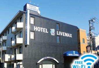 HOTEL LiVEMAX BUDGET Tokyo Hamura Ekimae has Smoking rooms