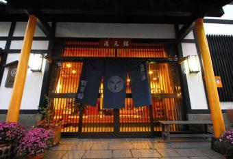 Yakushi no Yu Yumotokan allows 18 year olds to book a room