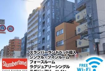 HOTEL LiVEMAX Kyoto Nijojonishi has Smoking rooms