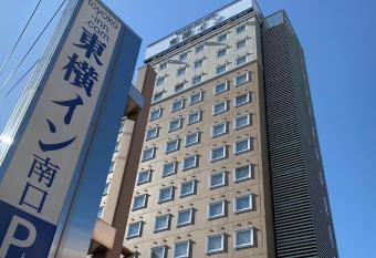 Toyoko Inn Yokohama-sen Fuchinobe-eki Minami-guchi has Smoking rooms