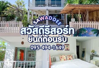 Sawaddeethaweesuk At Kohlarn has Balcony rooms