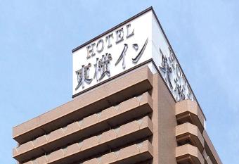 Toyoko Inn Chiba Ekimae has Smoking rooms
