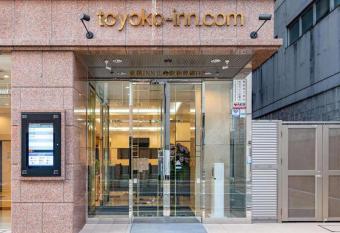 Toyoko Inn Hiroshima-eki Shinkansen-guchi No.2 has Smoking rooms