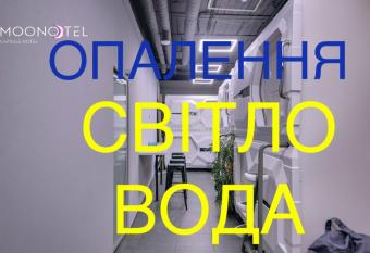 MOONOTEL Maidan allows 18 year olds to book a room