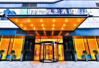 Quality Hotel Chengdu has Smoking rooms