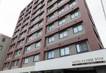 Hotel Classe Stay Chitose allows 18 year olds to book a room