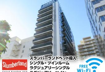 HOTEL LiVEMAX PREMIUM Nagoya Marunouchi has Smoking rooms