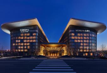 Mumian Beijing Daxing International Airport has Balcony rooms