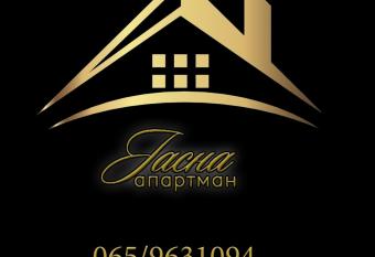 Apartman Jasna has Balcony rooms