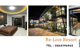 Re-Live Resort has Balcony rooms