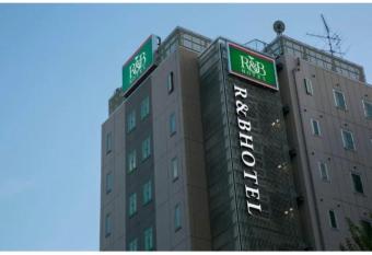 R&B Hotel Nagoya Nishiki - Vacation STAY 37482v has Smoking rooms