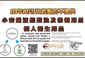 Einhan Resort allows 18 year olds to book a room