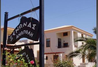 Xenonas Anopolis 2 has Balcony rooms