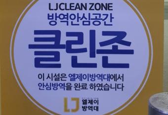 O2 Oneroomtel Shinonhyun Branch allows 18 year olds to book a room