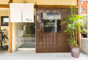 Kyoto Earth Hotel has Balcony rooms
