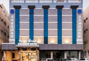                     Rahabah Hotel has Balcony rooms