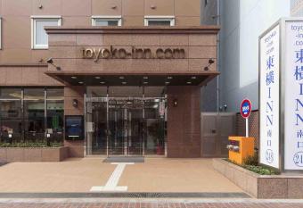 Toyoko Inn Hon-atsugi-eki Minami-guchi has Smoking rooms