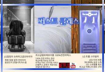 Hotel Banwol Asiad allows 18 year olds to book a room