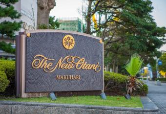 Hotel New Otani Makuhari has Smoking/Balcony rooms