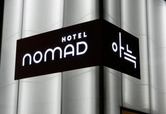 Nomad AANK allows 18 year olds to book a room