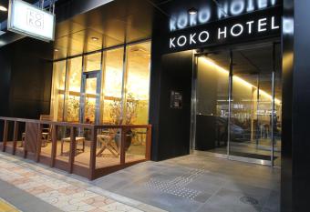 KOKO HOTEL Osaka Namba has Smoking rooms