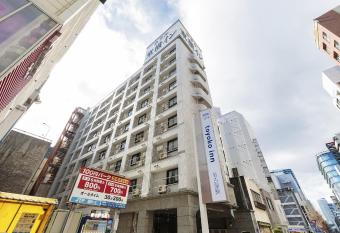 Toyoko Inn Nagoya Nishiki has Smoking rooms