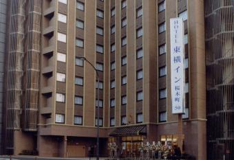 Toyoko Inn Yokohama Sakuragicho has Smoking rooms