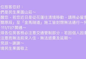 Bunbury Fruit Ranch B&B has Balcony rooms