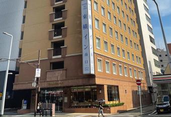 Toyoko Inn Kokura-eki Minami-guchi has Smoking rooms